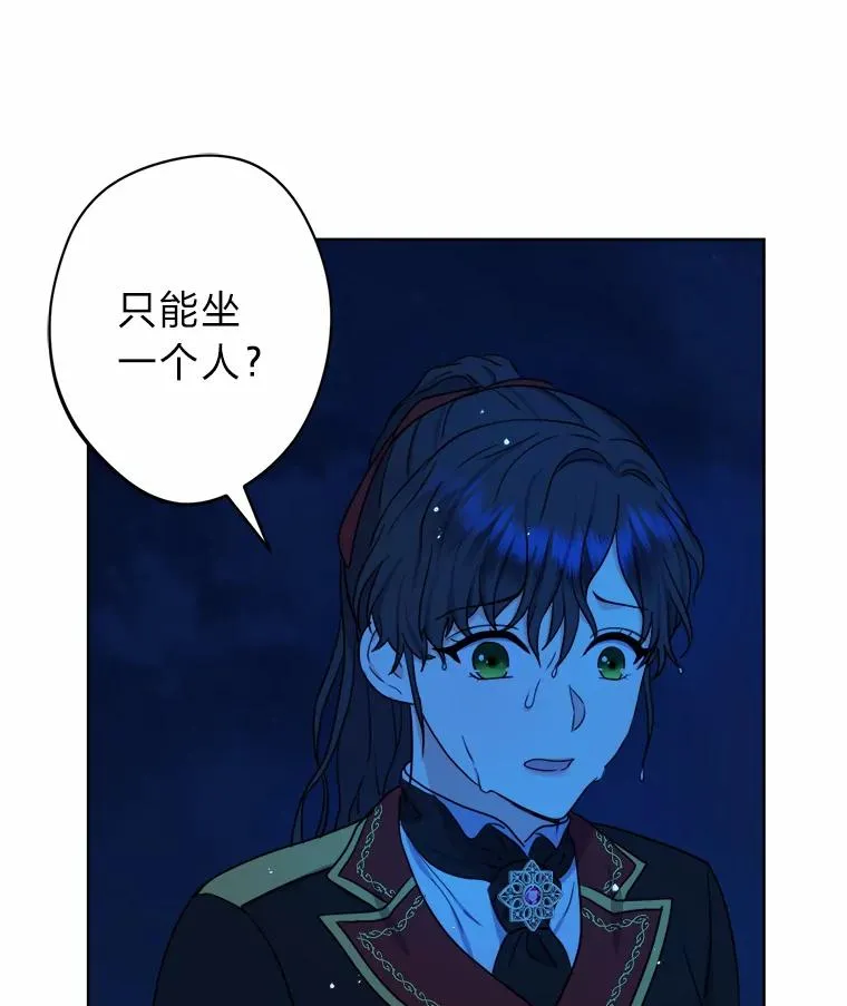 30.没有你的世界 第6页