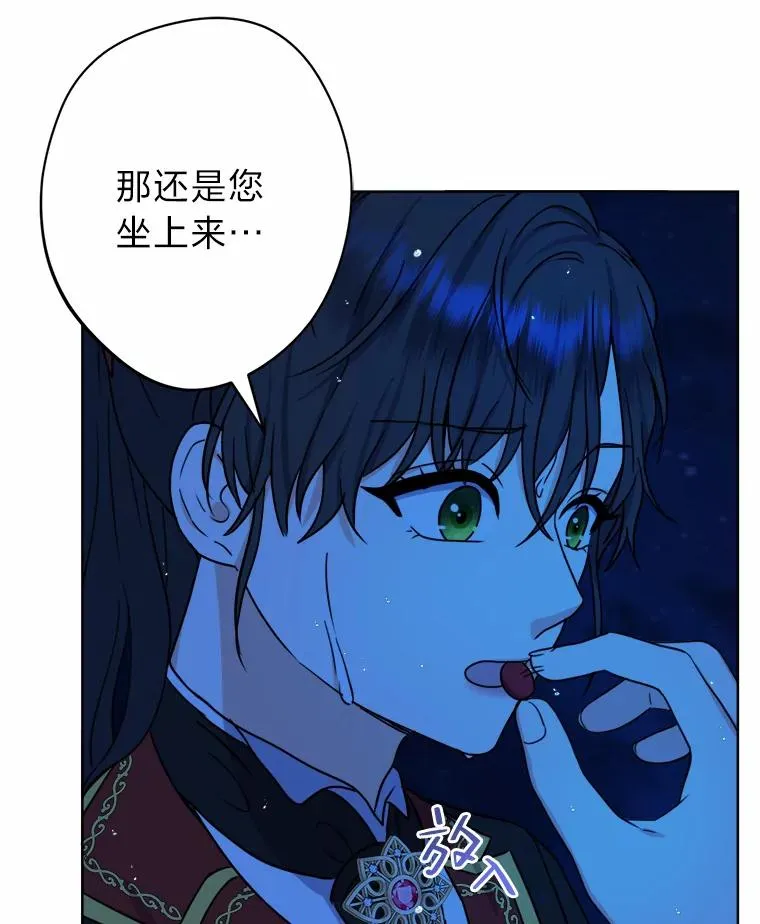30.没有你的世界 第10页
