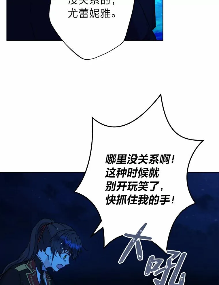 30.没有你的世界 第20页
