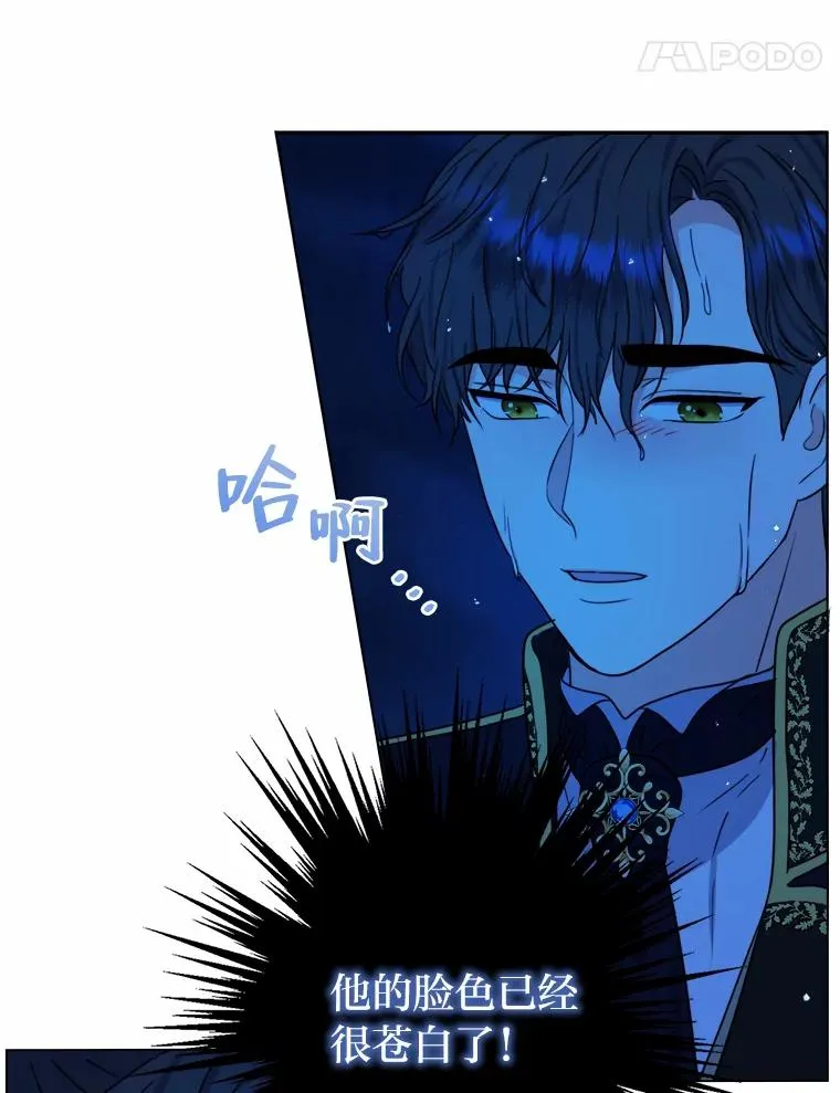 30.没有你的世界 第22页