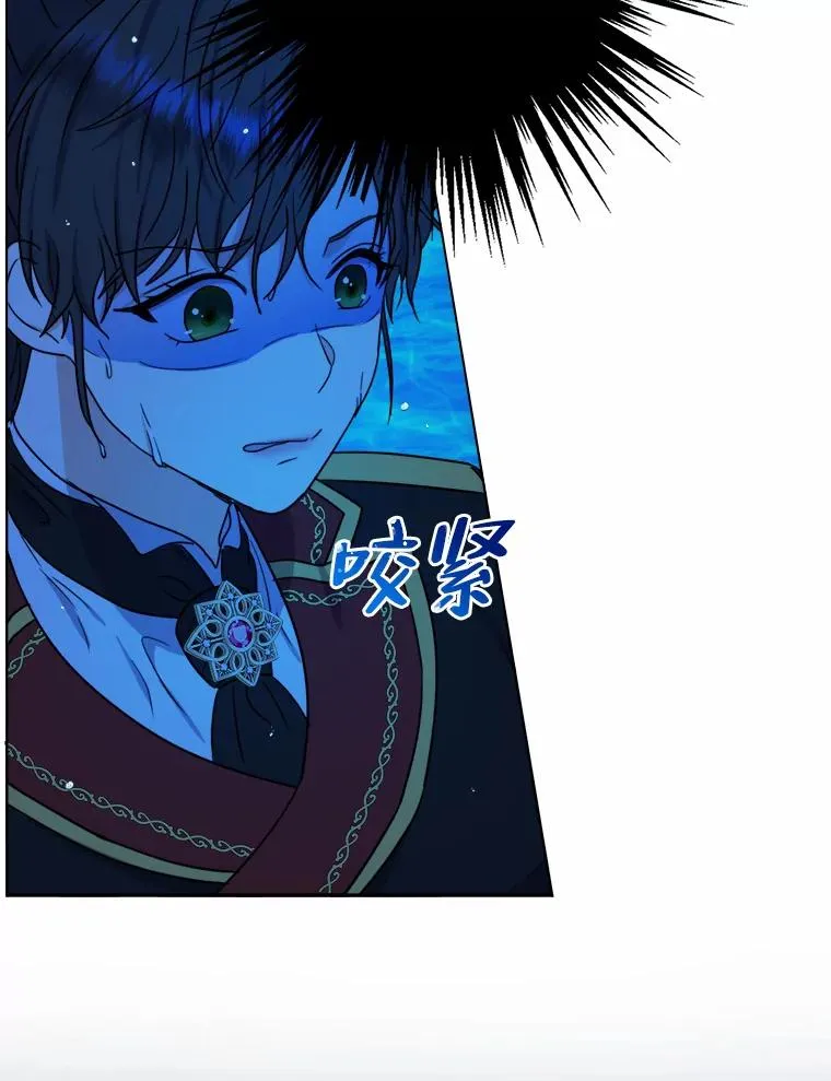 30.没有你的世界 第23页