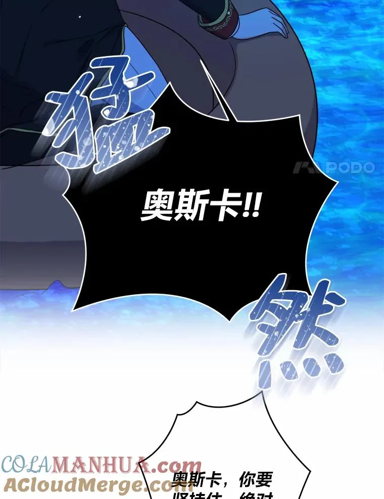 30.没有你的世界 第25页
