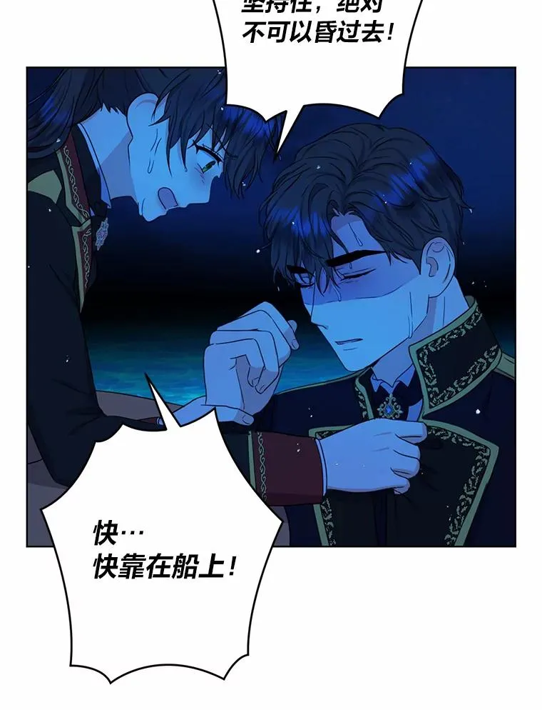 30.没有你的世界 第26页