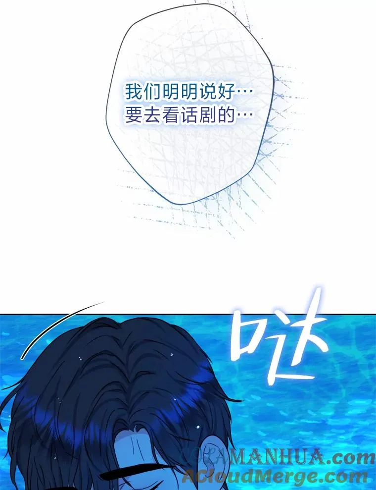 30.没有你的世界 第29页