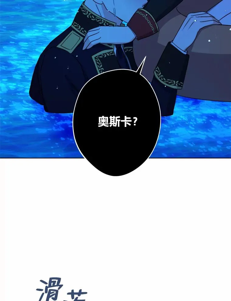 30.没有你的世界 第32页