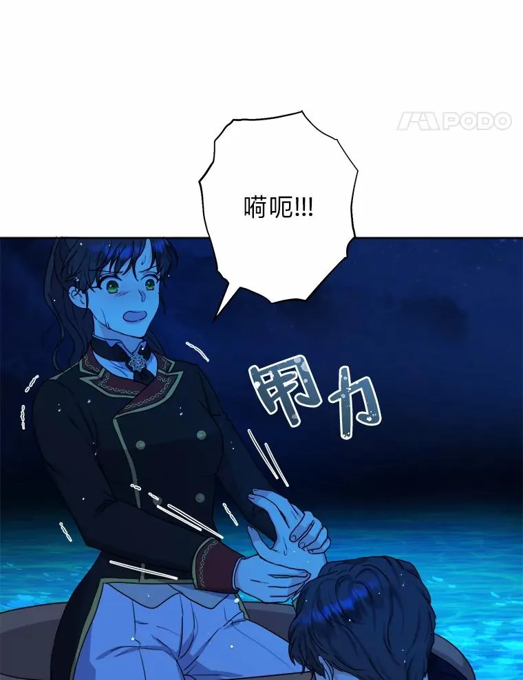 30.没有你的世界 第35页