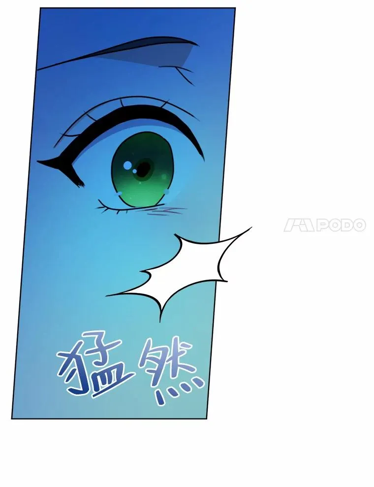 30.没有你的世界 第38页
