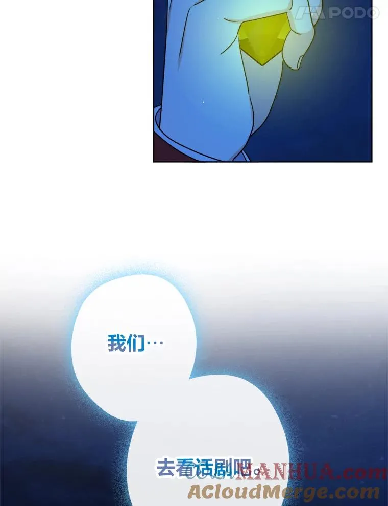 30.没有你的世界 第45页