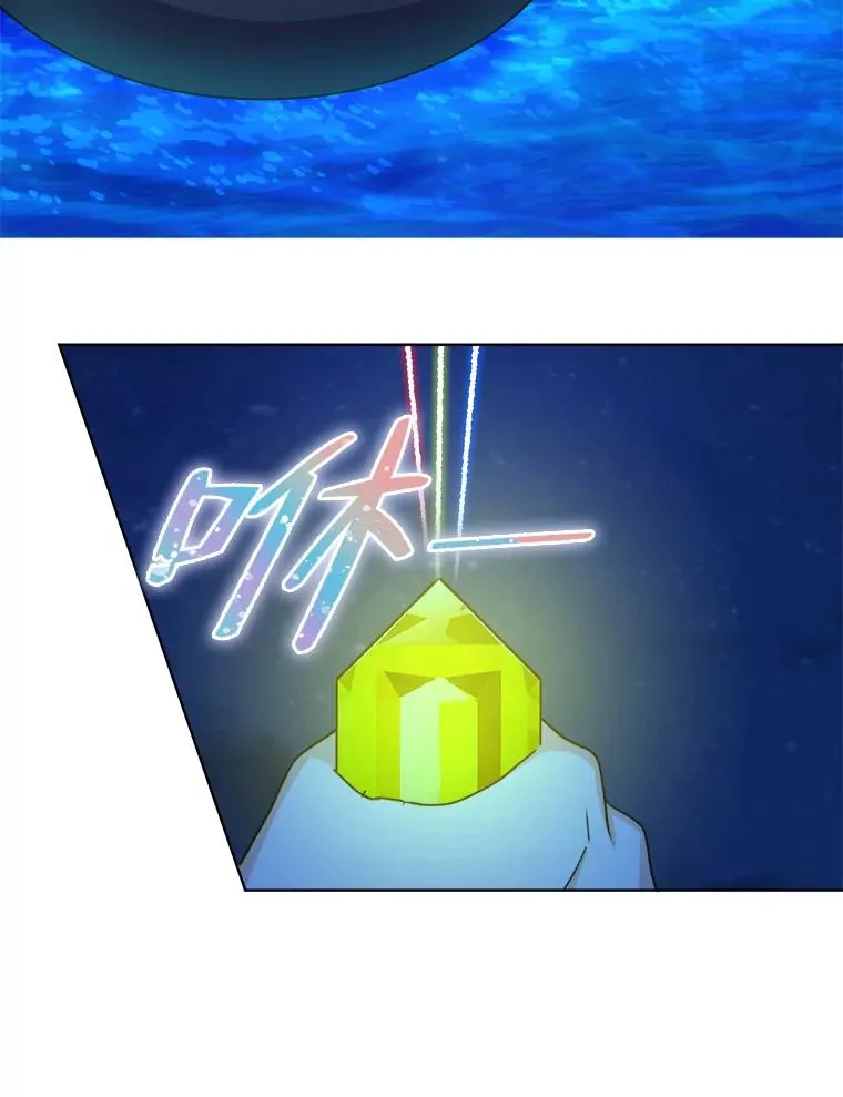 30.没有你的世界 第47页