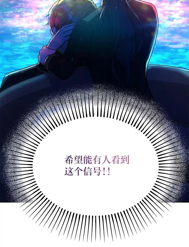 30.没有你的世界 第50页