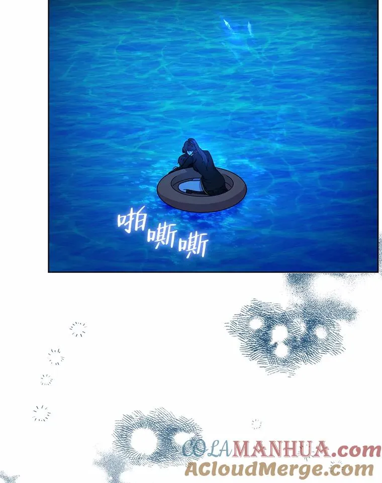 30.没有你的世界 第53页