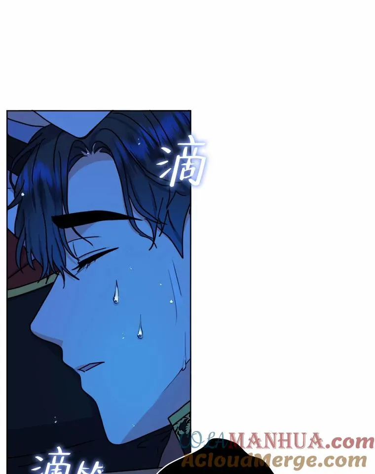 30.没有你的世界 第57页