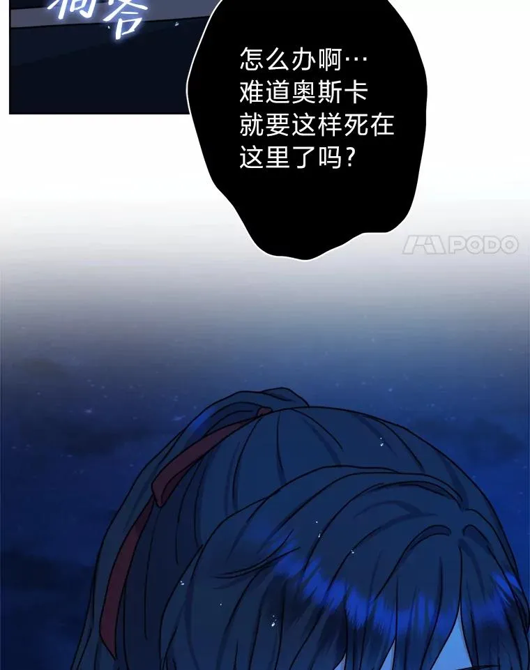 30.没有你的世界 第58页