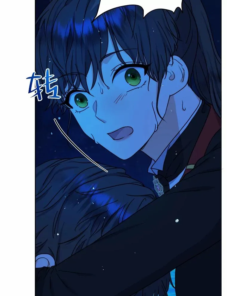 30.没有你的世界 第64页