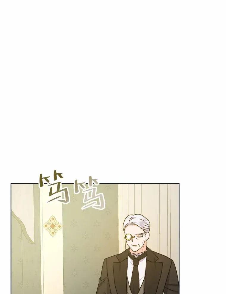 30.没有你的世界 第80页