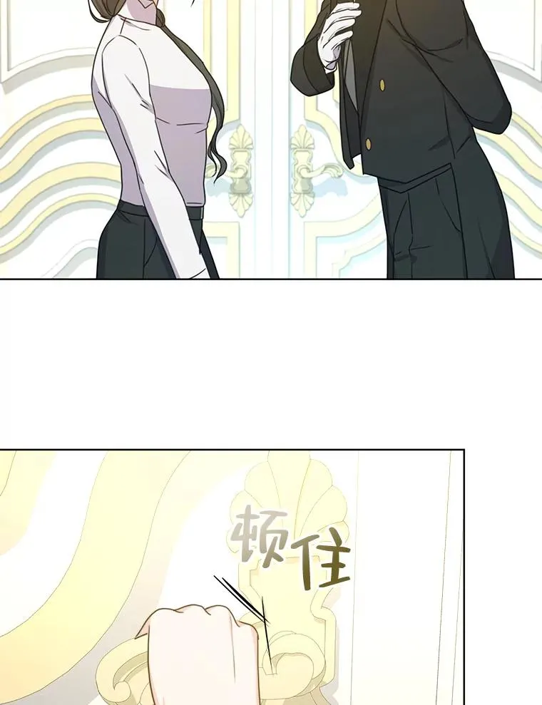 30.没有你的世界 第86页