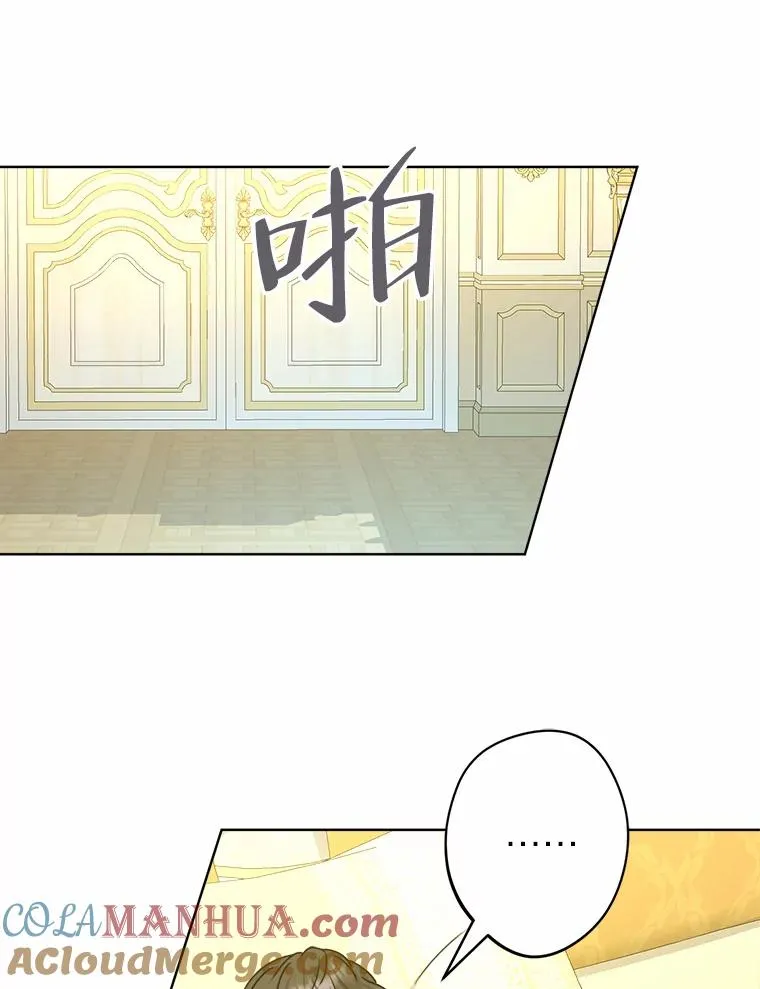 30.没有你的世界 第93页