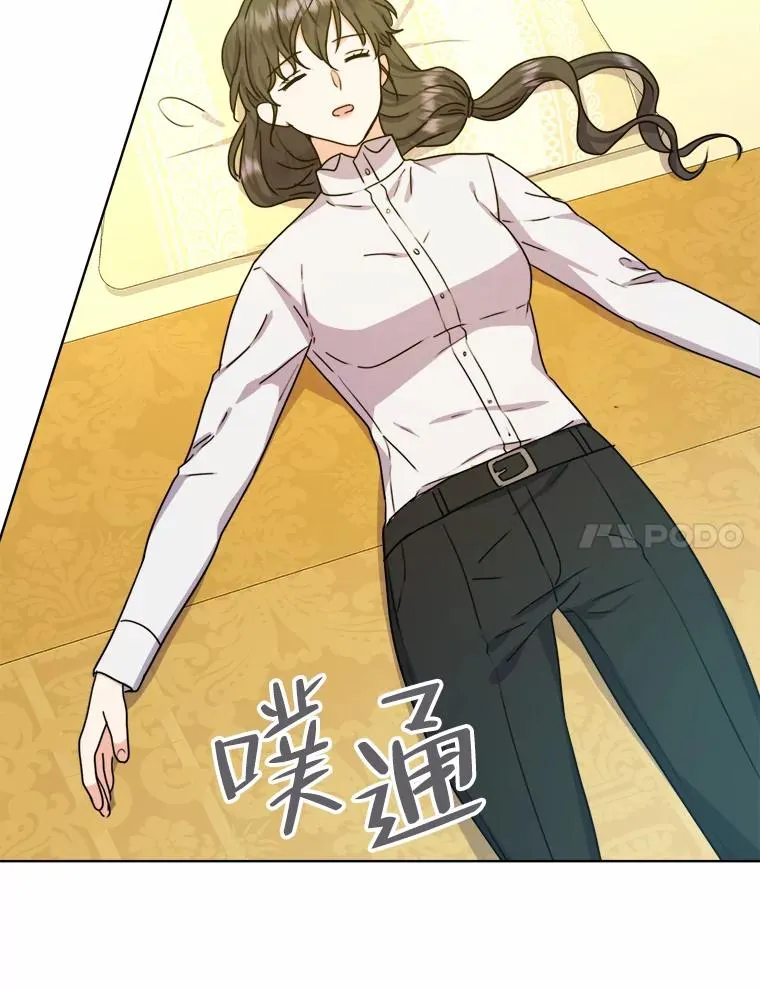 30.没有你的世界 第94页