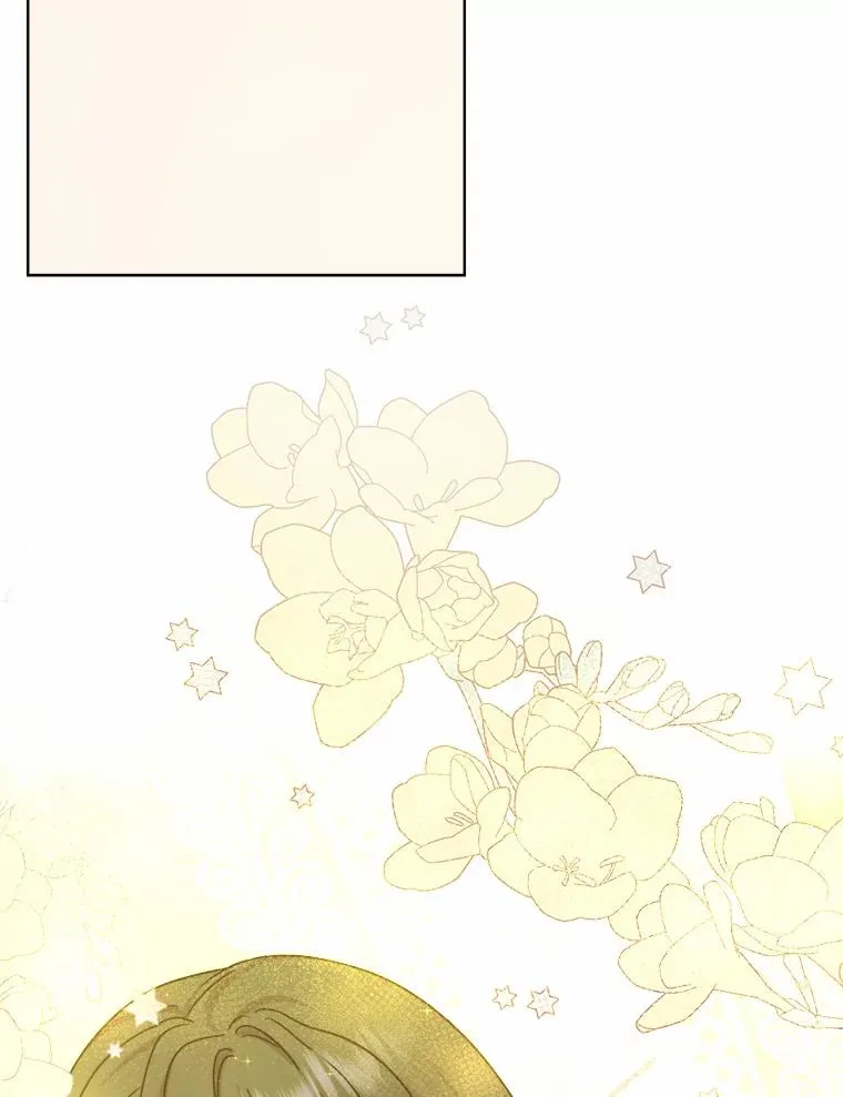 30.没有你的世界 第98页