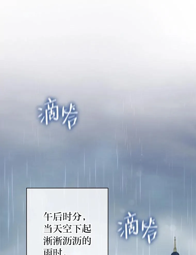 31.互相担心 第3页