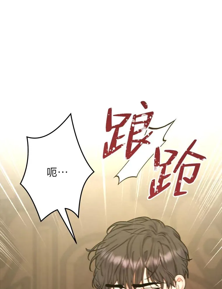 31.互相担心 第22页