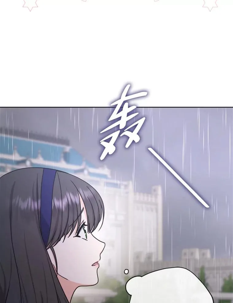 31.互相担心 第42页