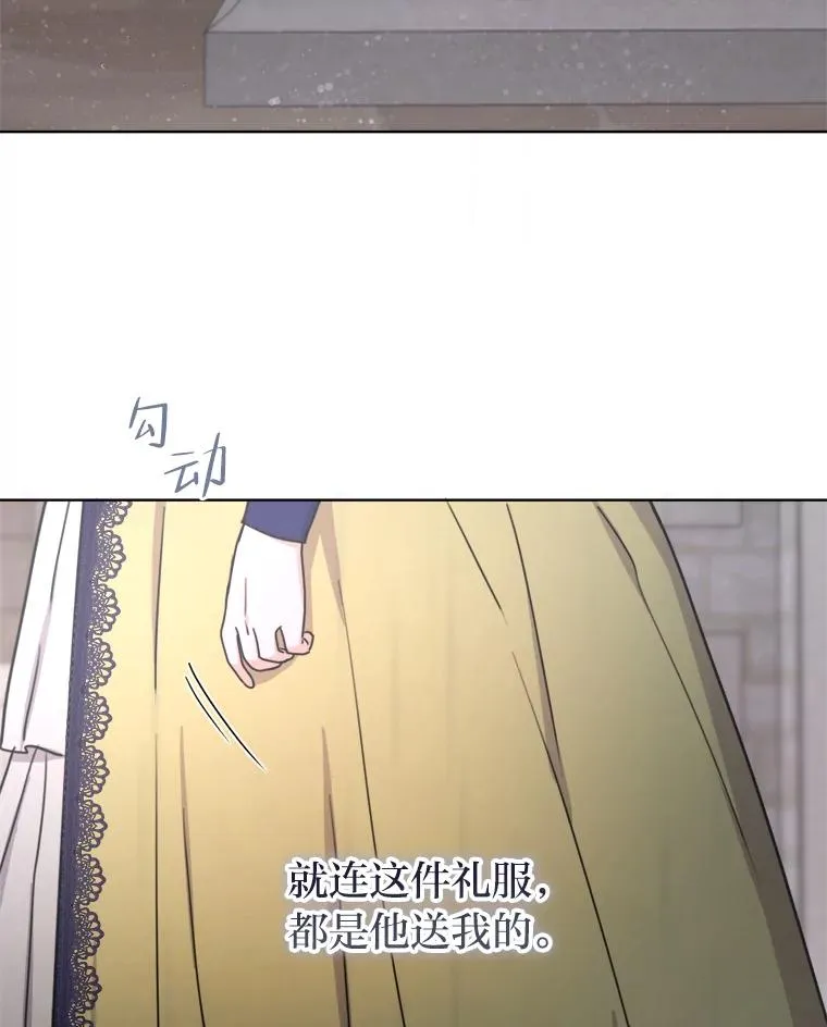 31.互相担心 第50页