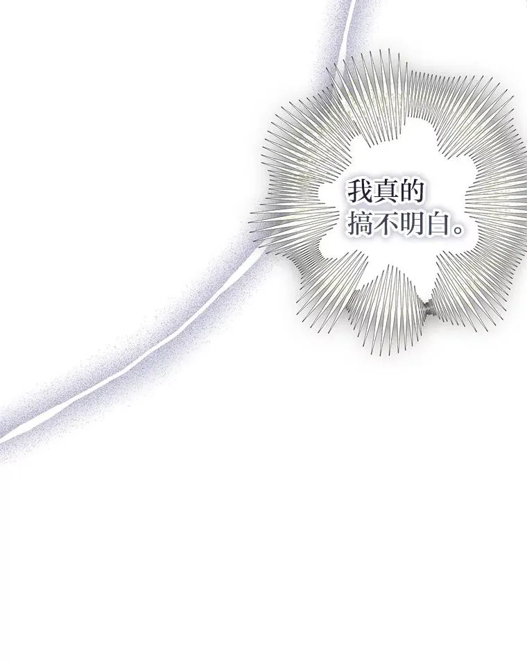 31.互相担心 第55页