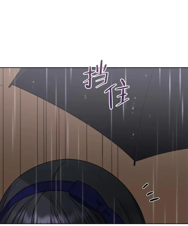 31.互相担心 第56页