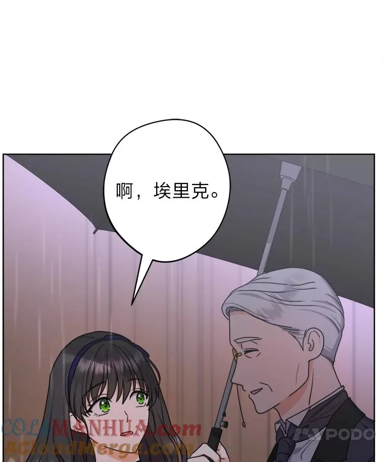 31.互相担心 第57页