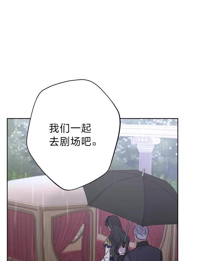 31.互相担心 第59页