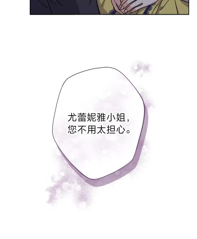 31.互相担心 第62页