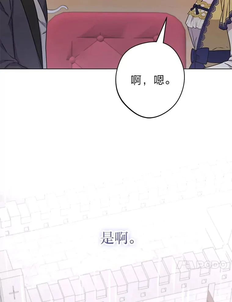 31.互相担心 第64页