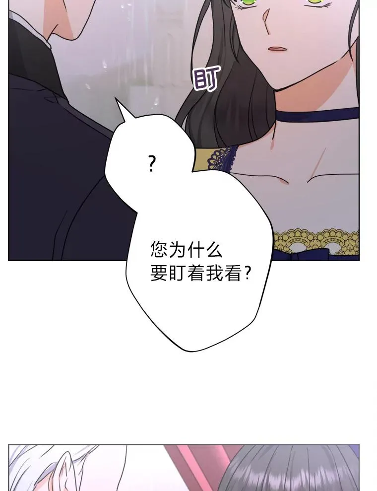 31.互相担心 第67页