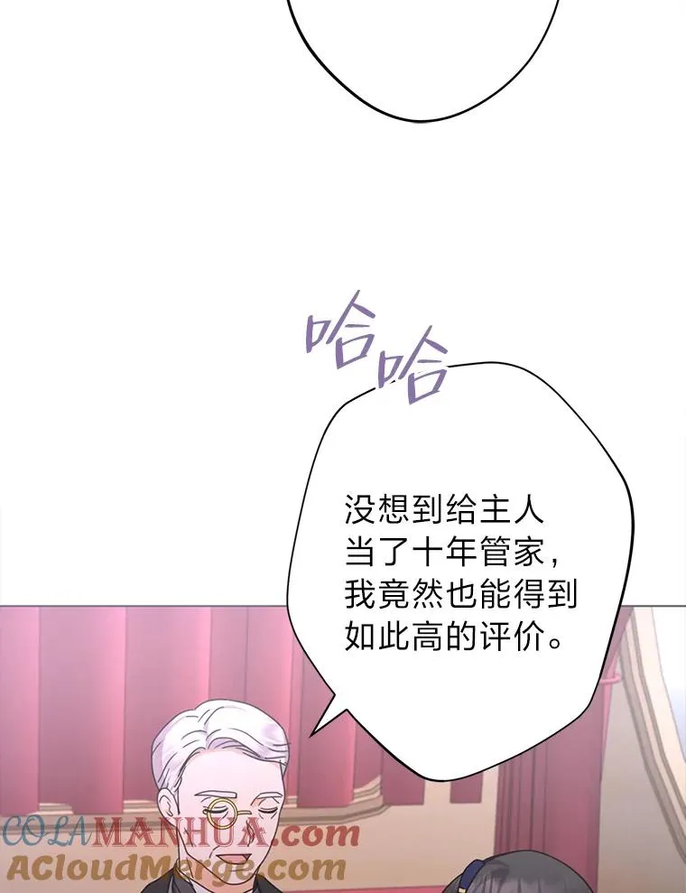 31.互相担心 第69页