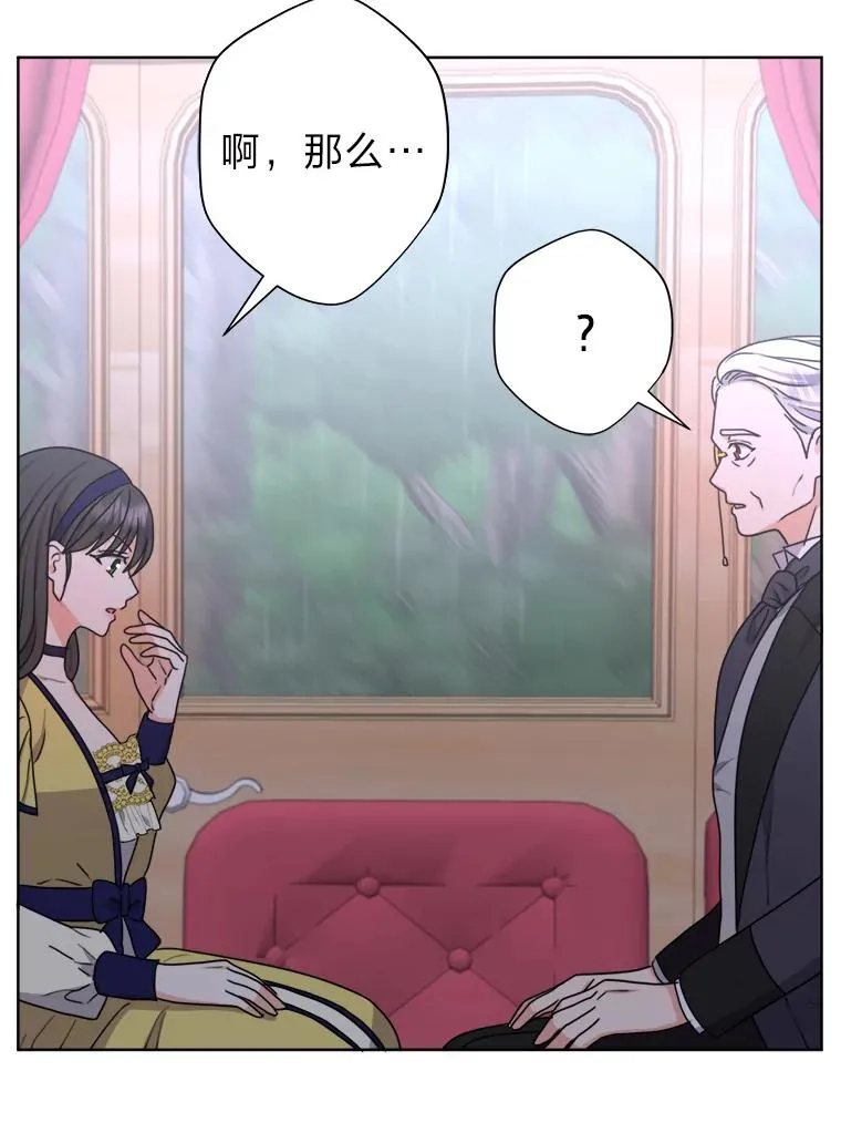 31.互相担心 第76页