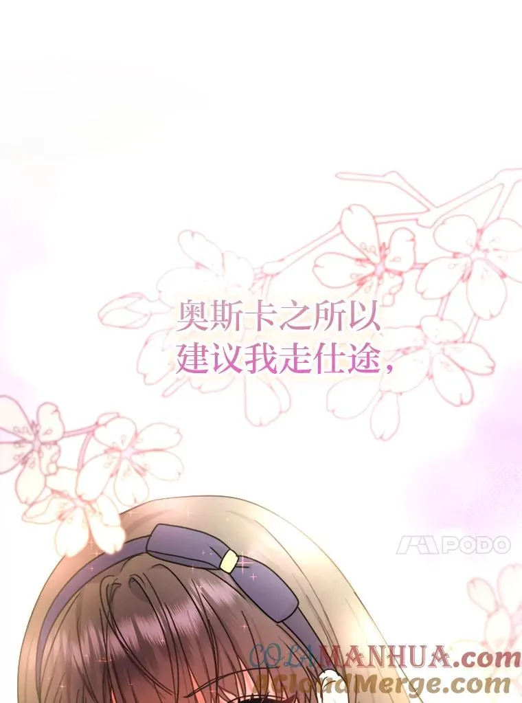 31.互相担心 第77页