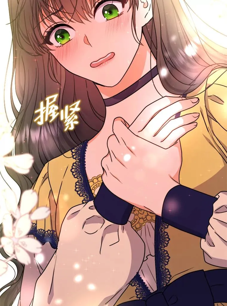 31.互相担心 第78页