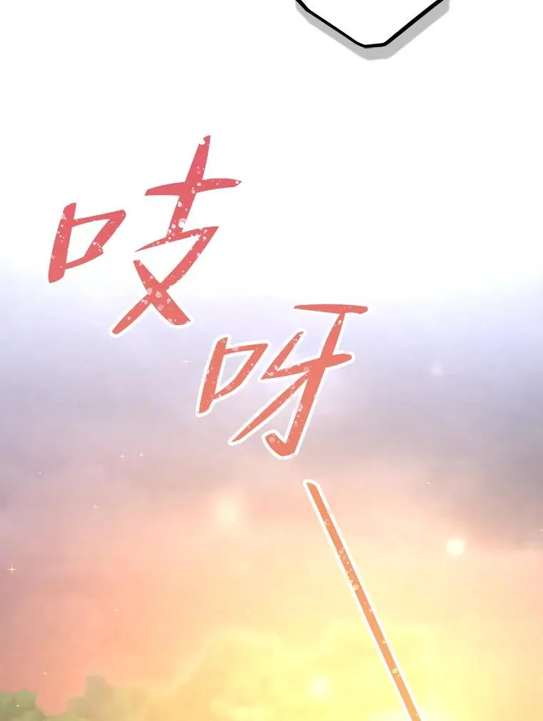 31.互相担心 第83页