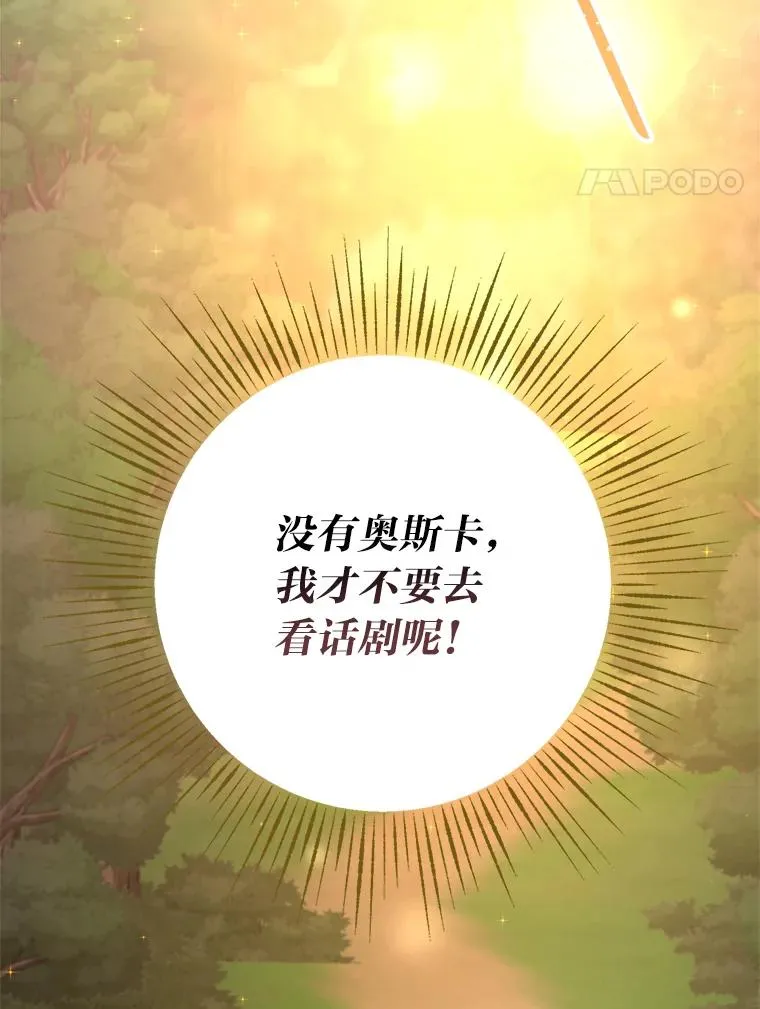 31.互相担心 第84页