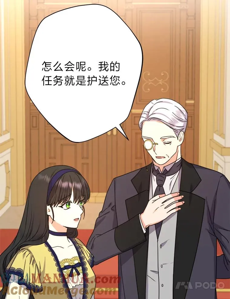 31.互相担心 第93页