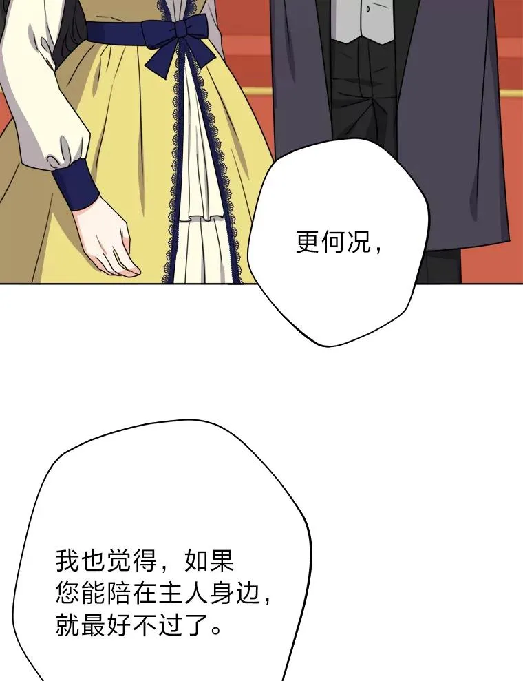 31.互相担心 第94页