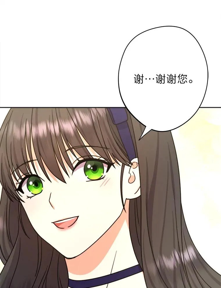 31.互相担心 第96页