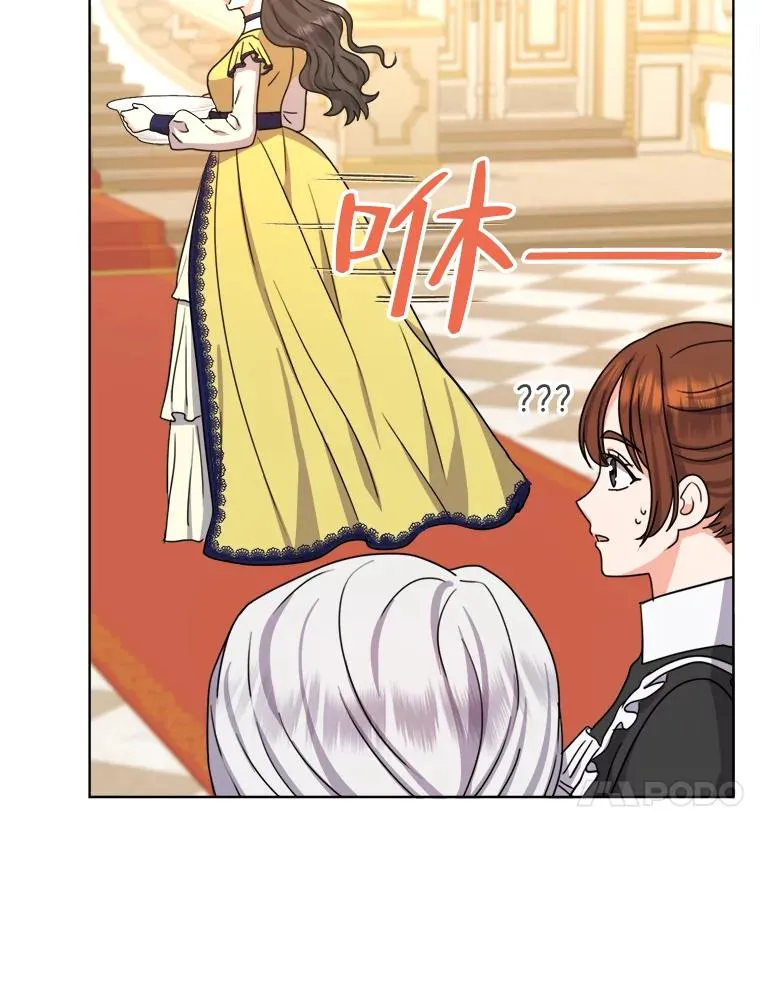 31.互相担心 第103页