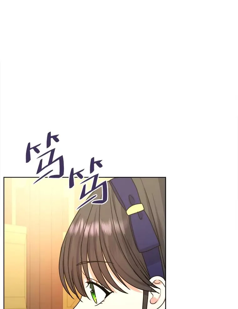 31.互相担心 第106页