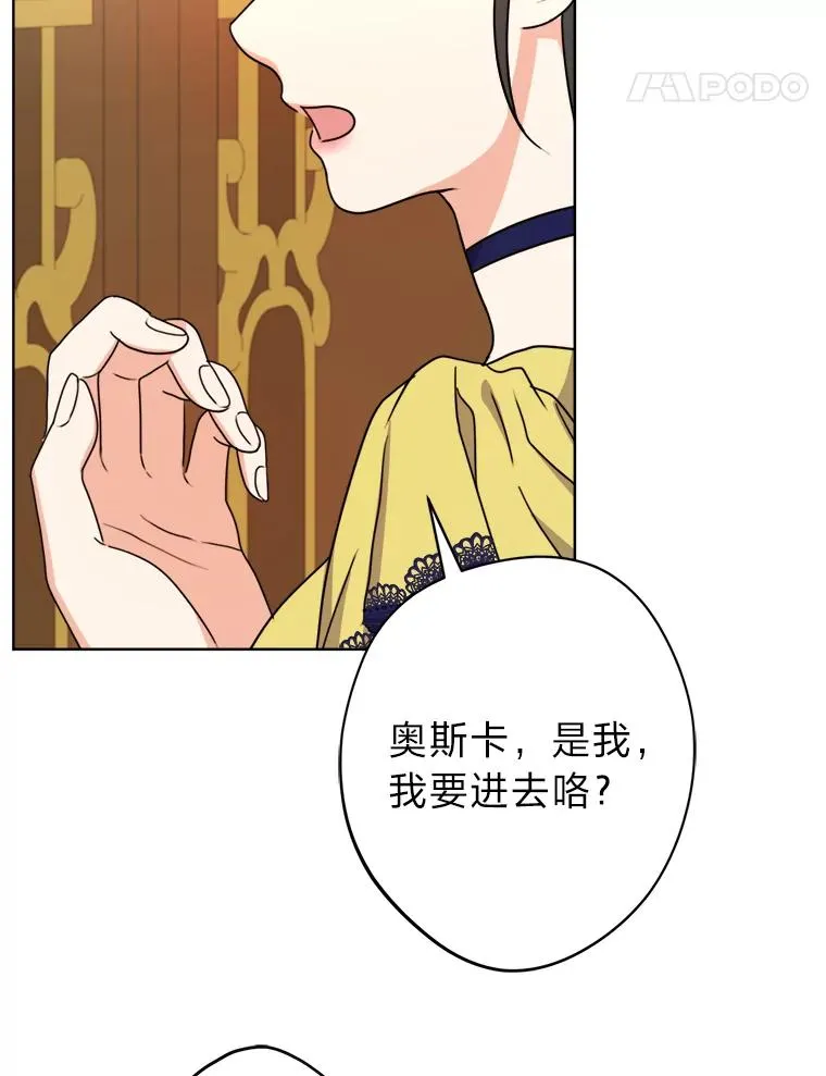 31.互相担心 第107页