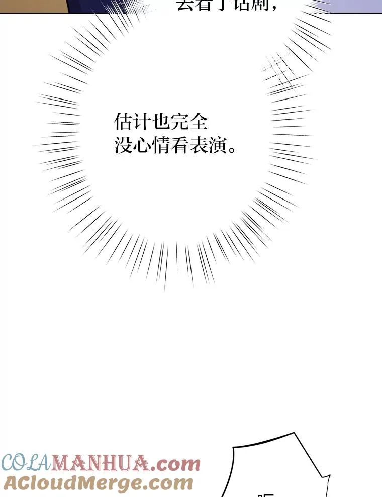 31.互相担心 第117页