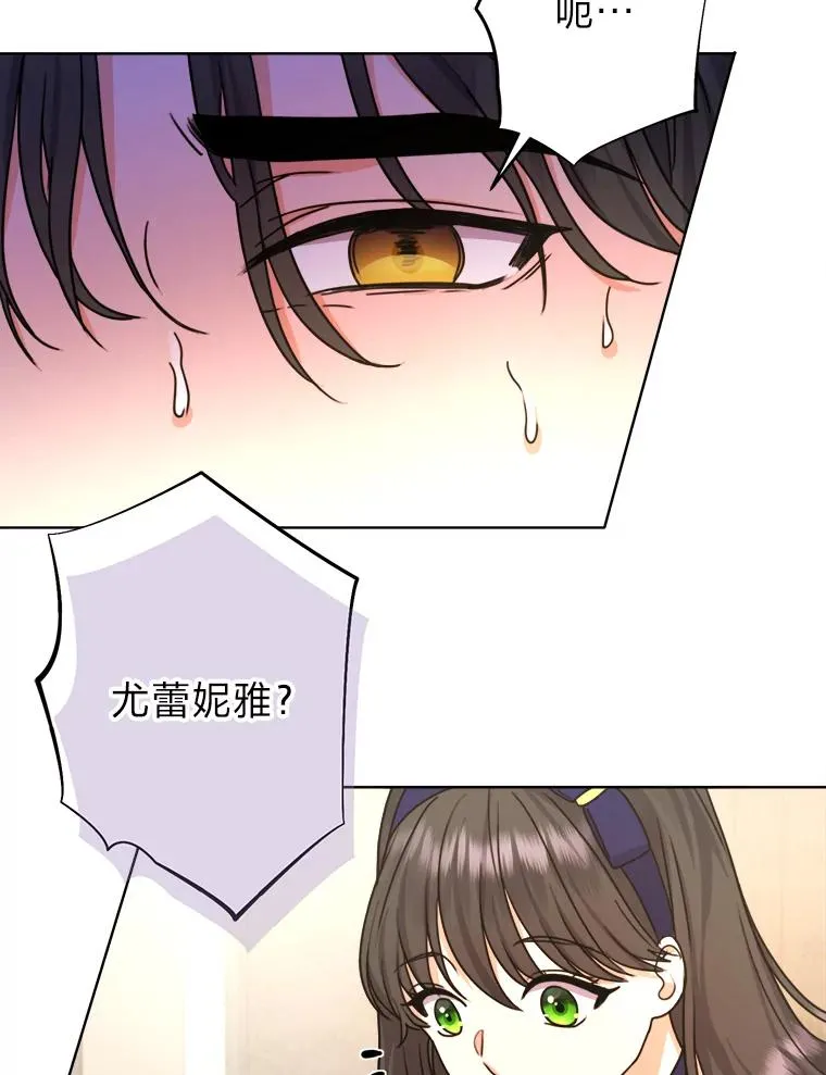 31.互相担心 第118页