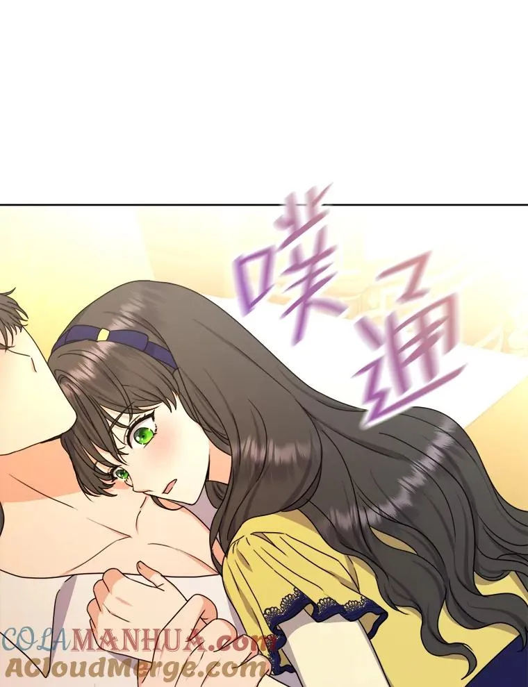 32.病中的奥斯卡 第9页