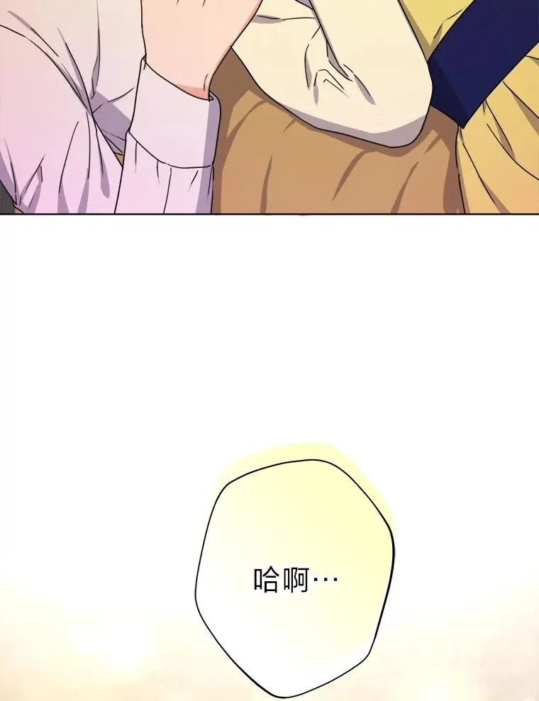 32.病中的奥斯卡 第10页